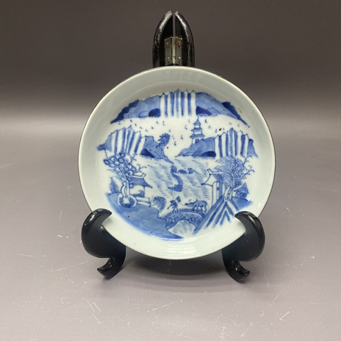 古玩陶瓷清中晚期·漁樵耕讀·青花洗拍賣,當前價格2900元