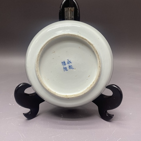 古玩陶瓷清中晚期·漁樵耕讀·青花洗拍賣,當前價格2900元