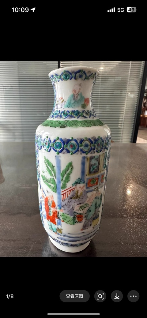 古玩陶瓷咸豐廣彩瓶真品鑒賞圖
