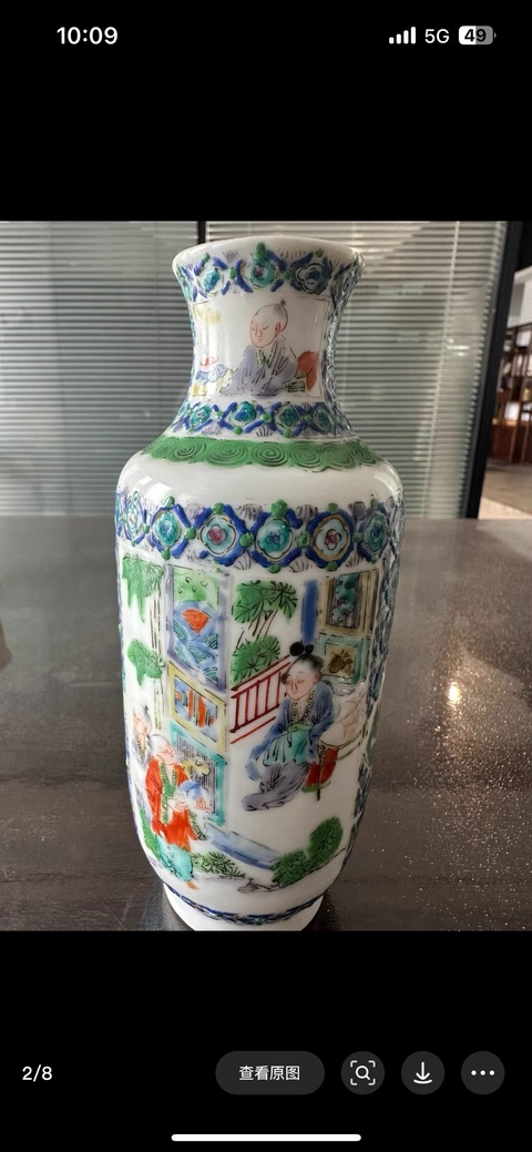 古玩陶瓷咸豐廣彩瓶真品鑒賞圖