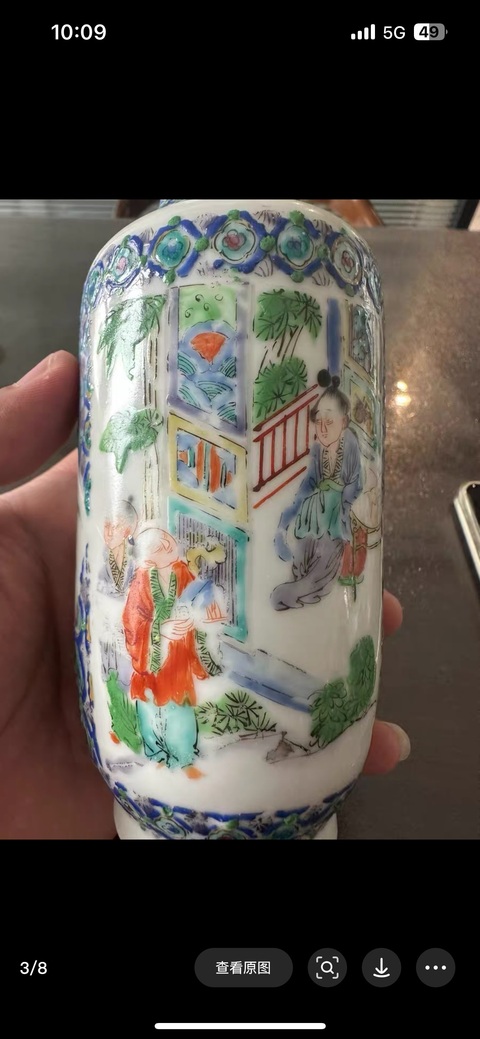 古玩陶瓷咸豐廣彩瓶真品鑒賞圖