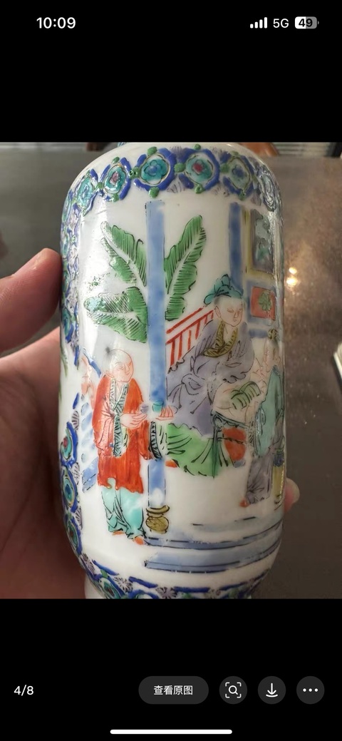 古玩陶瓷咸豐廣彩瓶真品鑒賞圖