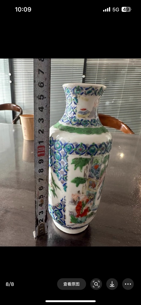 古玩陶瓷咸豐廣彩瓶真品鑒賞圖