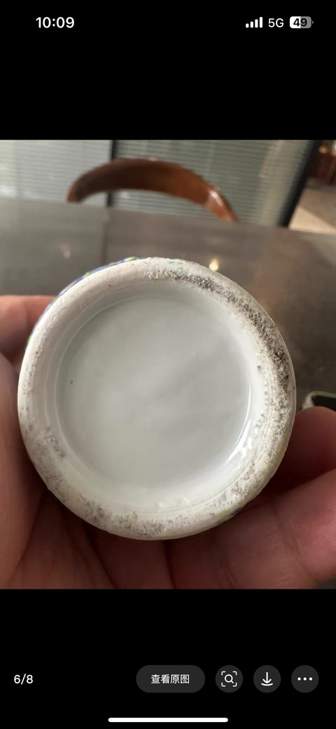 古玩陶瓷咸豐廣彩瓶真品鑒賞圖
