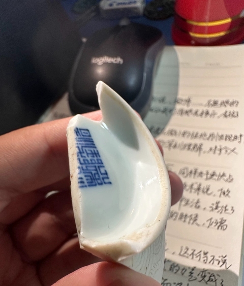 古玩陶瓷乾隆標本真品鑒賞圖