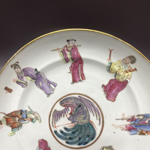 古玩陶瓷清道光·八仙人物·細路粉彩盤拍賣，當前價格7900元