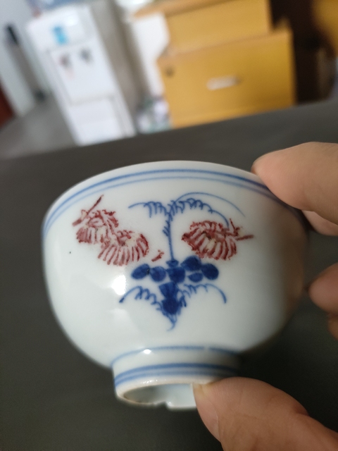 古玩陶瓷明晚·青花釉里紅花卉紋茶圓 真品鑒賞圖