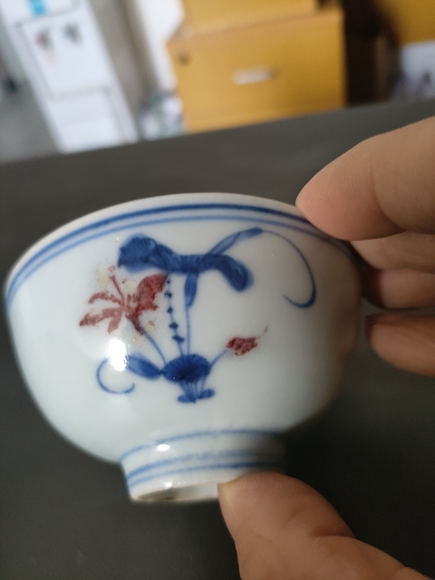 古玩陶瓷明晚·青花釉里紅花卉紋茶圓 真品鑒賞圖