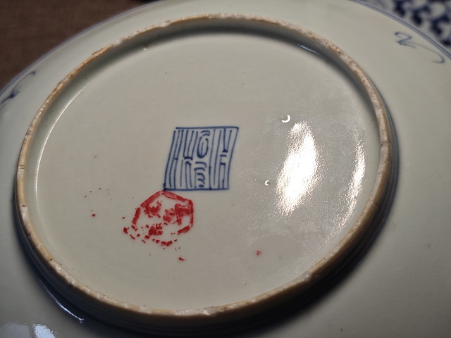 古玩陶瓷道光青花纏枝蓮紋盤真品鑒賞圖