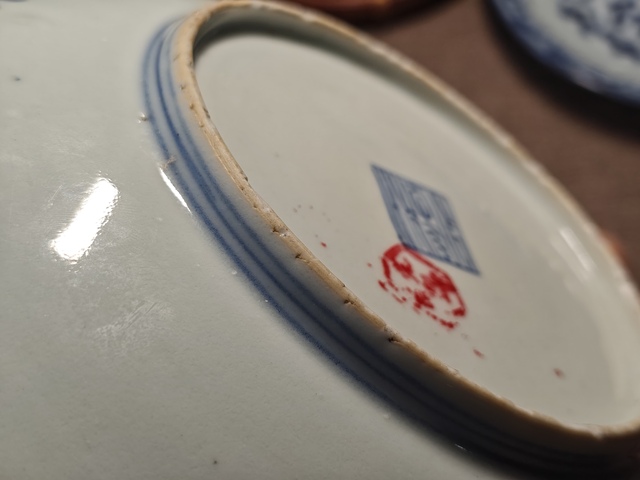 古玩陶瓷道光青花纏枝蓮紋盤真品鑒賞圖