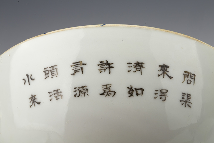 古玩陶瓷民國·淺絳彩山水紋溫鍋拍賣，當前價格1152元