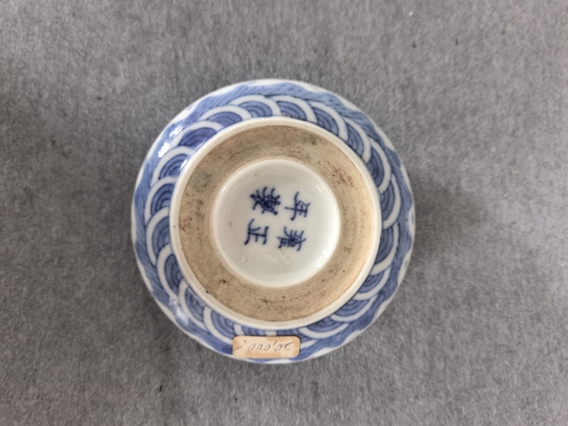 古玩陶瓷龍紋青花印泥盒真品鑒賞圖