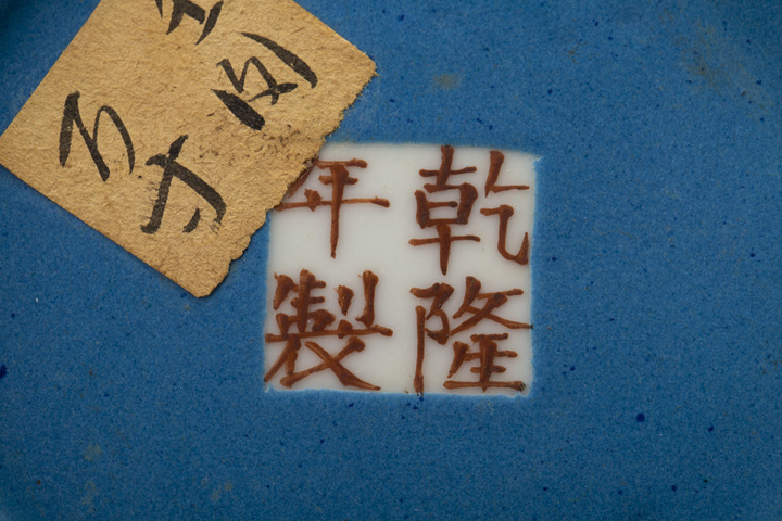 古玩陶瓷民國·粉彩百花不落地開窗花鳥紋軟棒槌瓶拍賣，當前價格0元