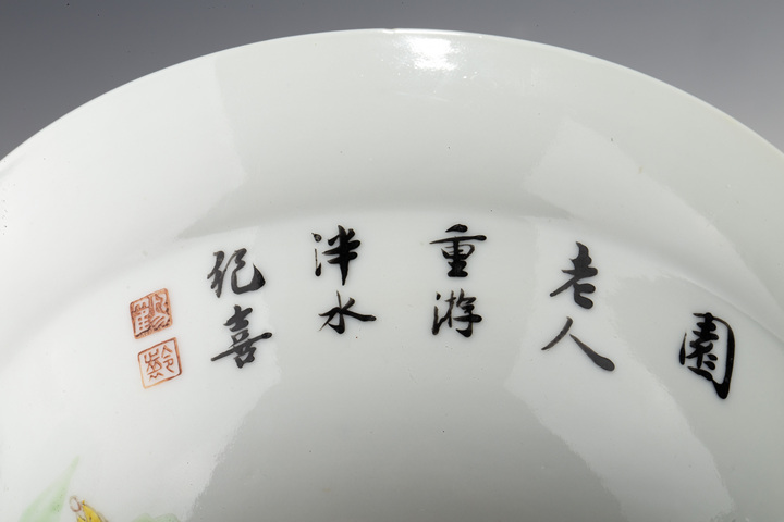 古玩陶瓷民國·粉彩山水人物詩文碗拍賣,當前價格0元