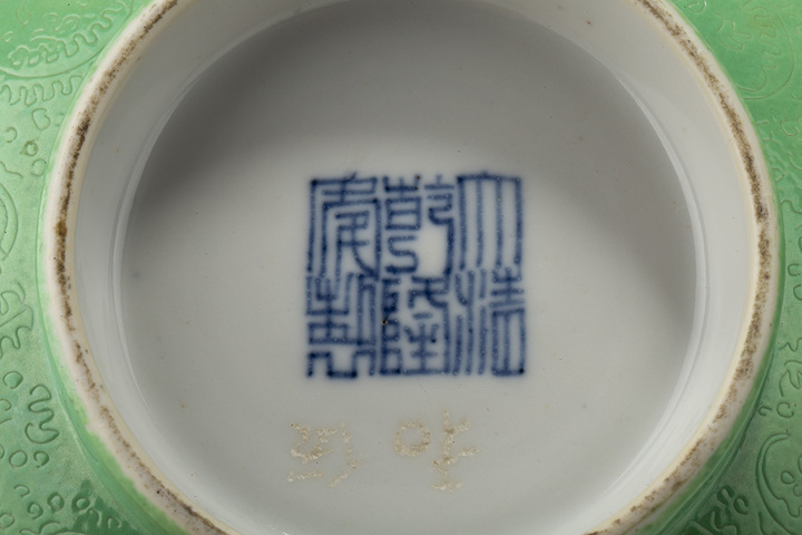 古玩陶瓷清乾隆·綠地軋道粉彩花卉紋碗拍賣,當前價格0元