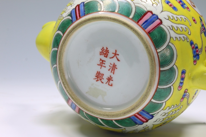 古玩陶瓷民國時期·黃底云紋開窗萬壽無疆紋茶壺拍賣,當前價格346元