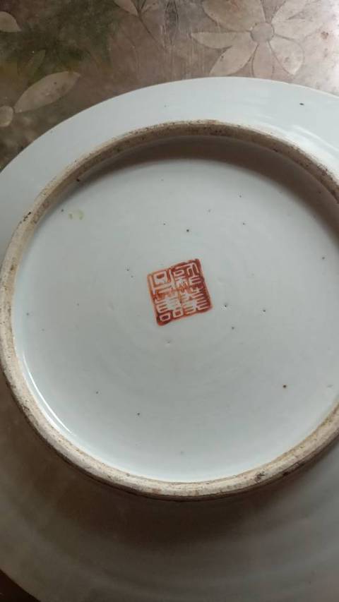 古玩陶瓷晚清粉彩盤真品鑒賞圖