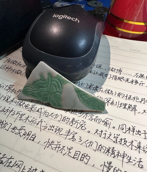 古玩陶瓷弘治標本真品鑒賞圖