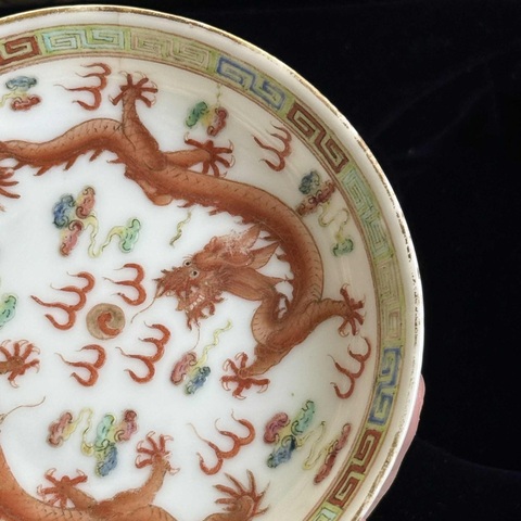 古玩陶瓷粉彩趕珠龍紋盤真品鑒賞圖