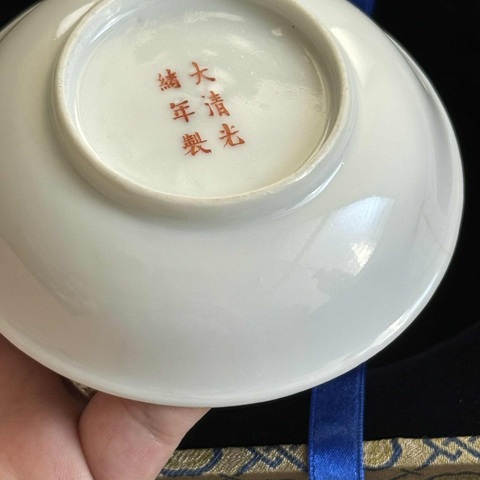 古玩陶瓷粉彩趕珠龍紋盤真品鑒賞圖