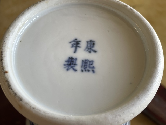 古玩陶瓷青花趕珠龍紋梅瓶真品鑒賞圖