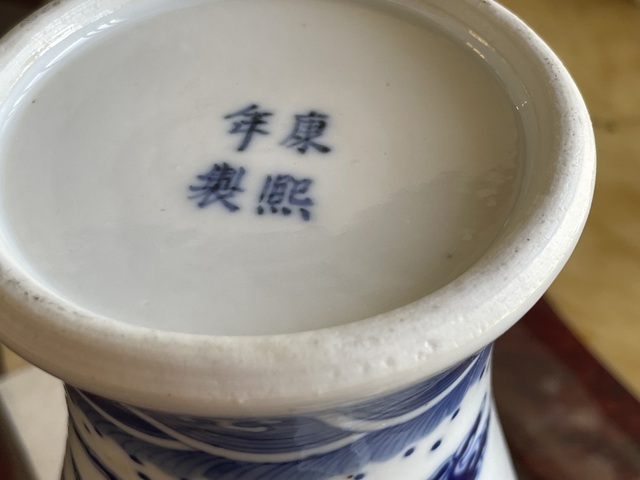 古玩陶瓷青花趕珠龍紋梅瓶真品鑒賞圖