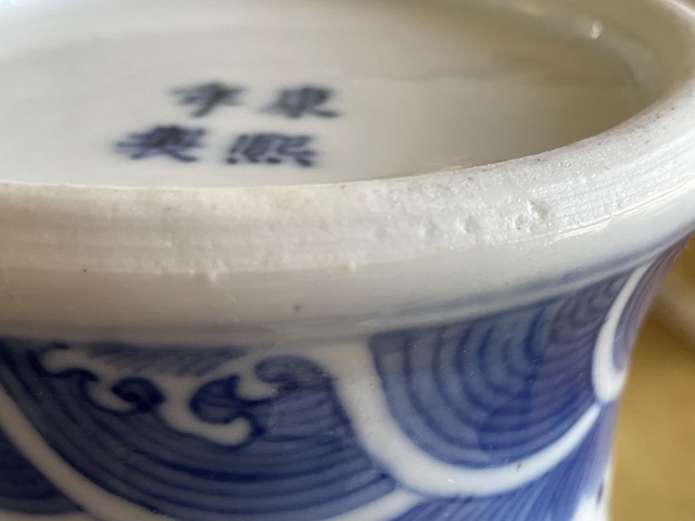 古玩陶瓷青花趕珠龍紋梅瓶真品鑒賞圖