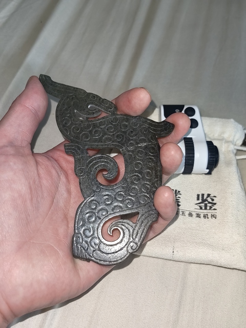 古玩玉器S龍真品鑒賞圖