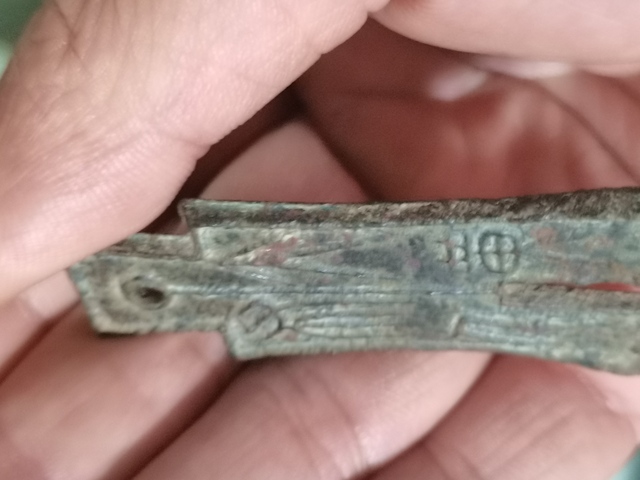 古玩錢幣大布黃千真品鑒賞圖