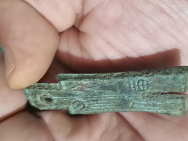 古玩錢幣大布黃千真品鑒賞圖