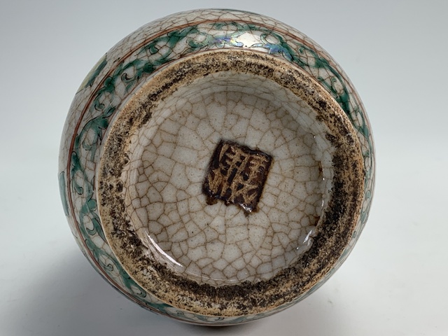 古玩陶瓷清晚期·哥釉五彩人物紋象耳凈手瓶拍賣,當前價格2795元
