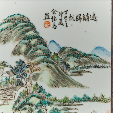 古玩陶瓷山水紋瓷板畫真品鑒賞圖