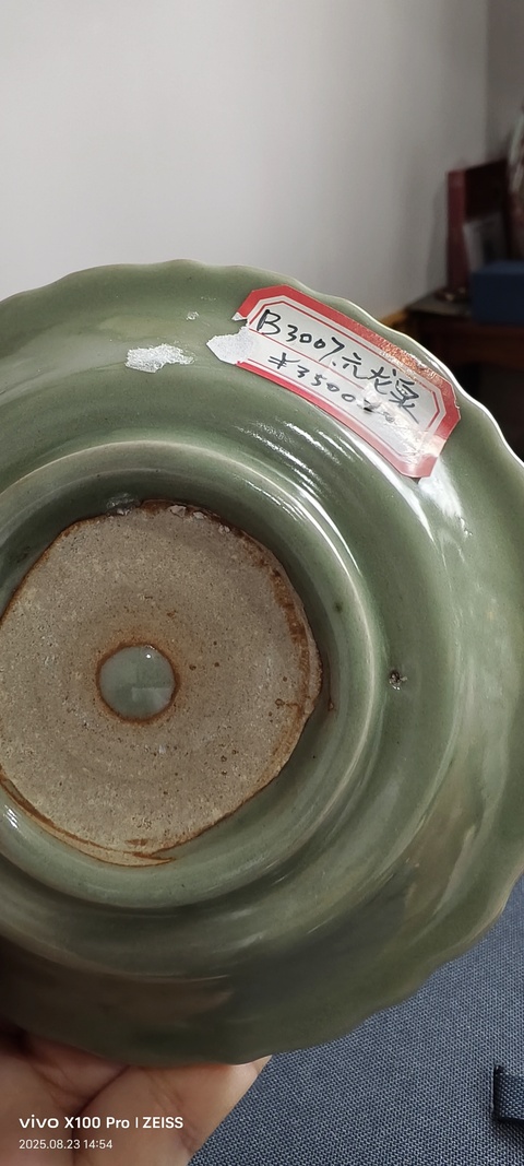 古玩陶瓷龍泉盤真品鑒賞圖