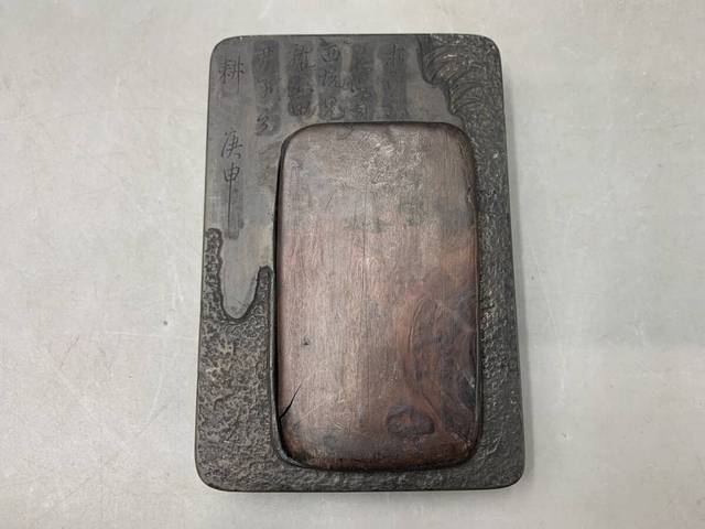 古玩雜項石硯真品鑒賞圖