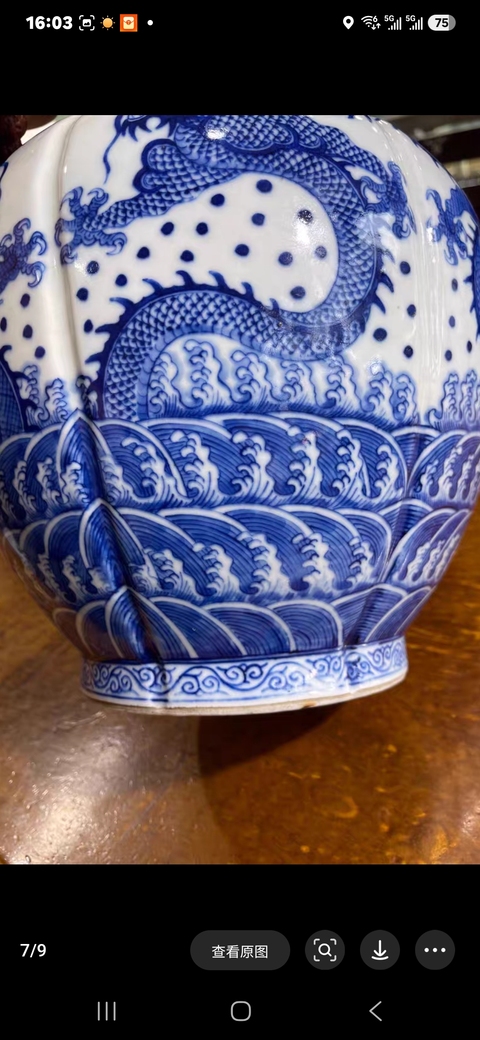 古玩陶瓷青花趕珠龍紋花口尊，平臺不允許估價真品鑒賞圖