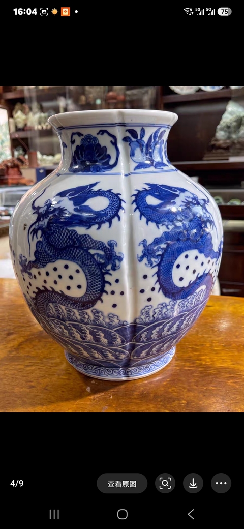 古玩陶瓷青花趕珠龍紋花口尊，平臺不允許估價真品鑒賞圖