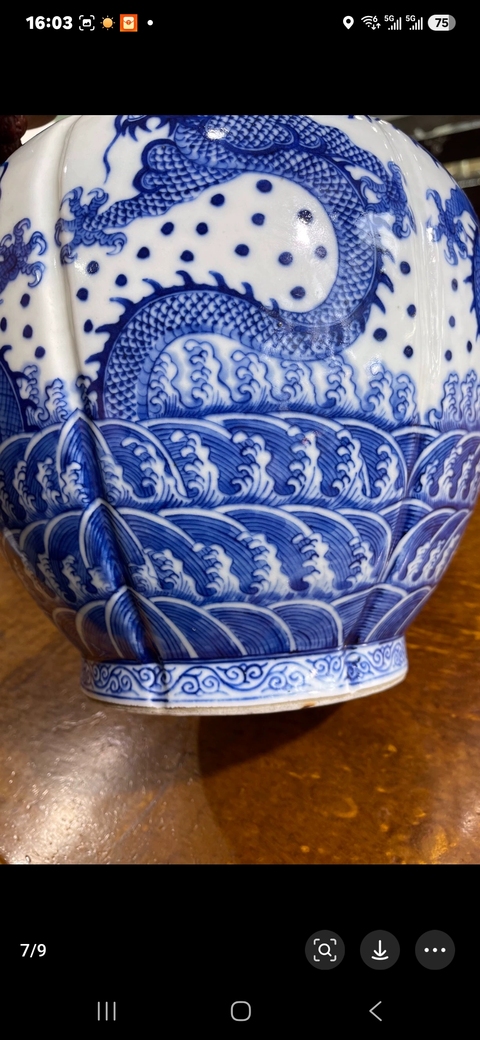 古玩陶瓷青花趕珠龍紋花口尊，平臺不允許估價真品鑒賞圖