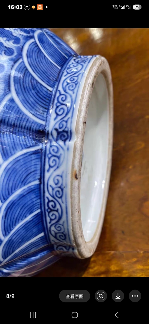 古玩陶瓷青花趕珠龍紋花口尊，平臺不允許估價真品鑒賞圖