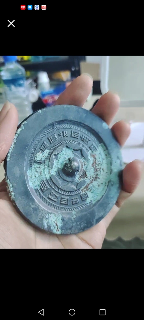古玩銅器銅鏡真品鑒賞圖