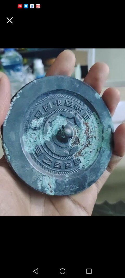 古玩銅器銅鏡真品鑒賞圖