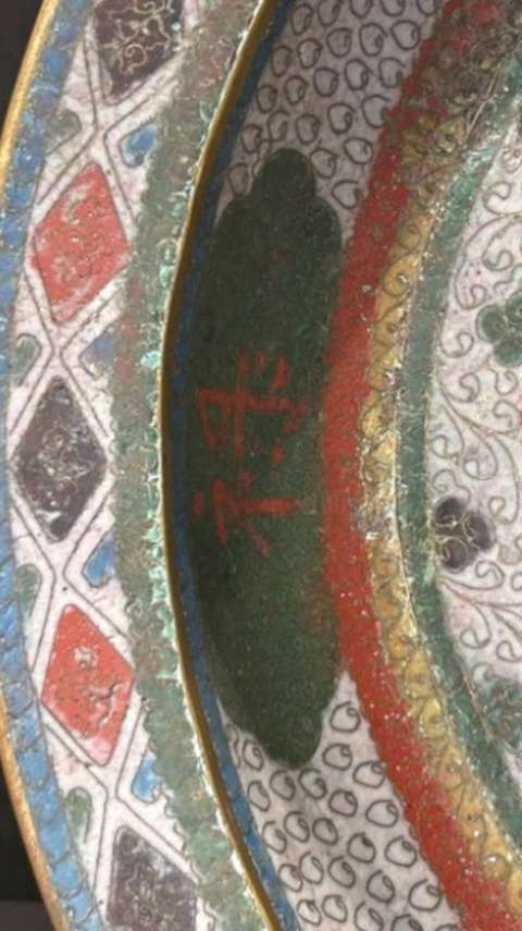 古玩陶瓷銅胎掐絲琺瑯彩鳳紋折沿盆真品鑒賞圖