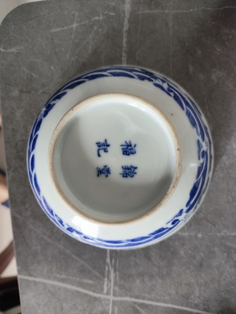 古玩陶瓷龍紋青花杯真品鑒賞圖