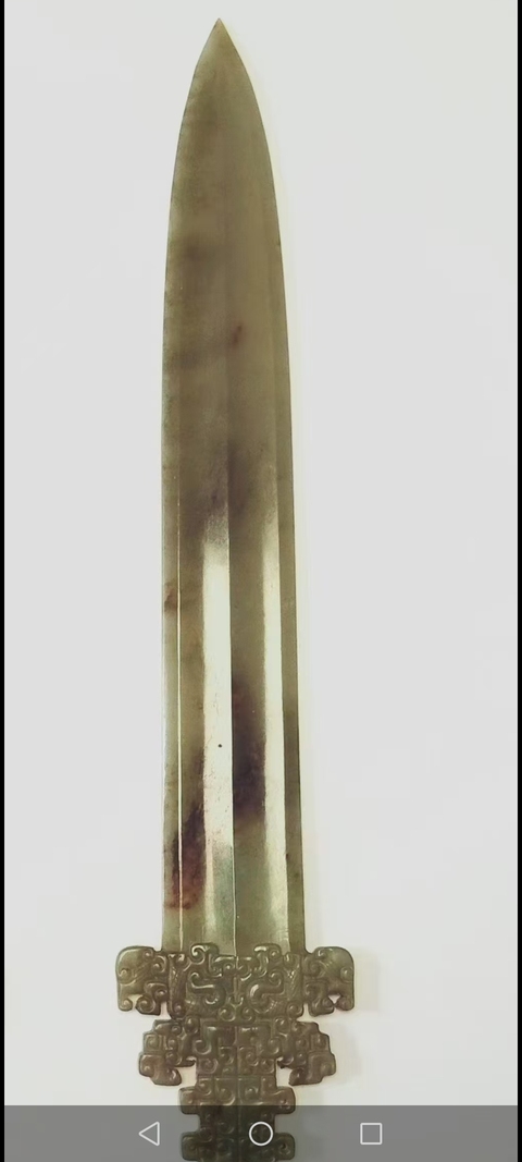 古玩玉器玉劍真品鑒賞圖