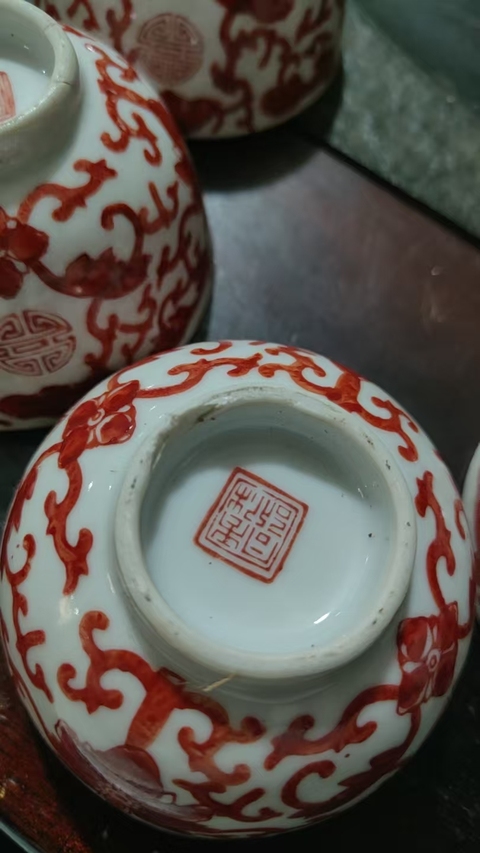 古玩陶瓷礬紅小碗真品鑒賞圖