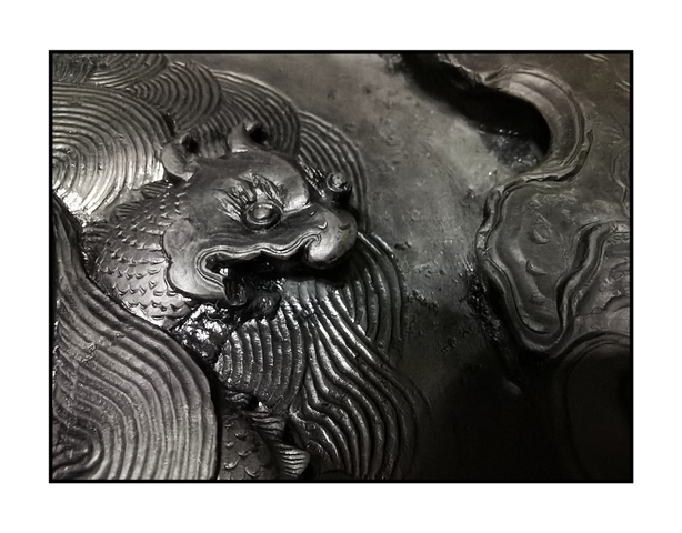 古玩雜項龍紋硯真品鑒賞圖