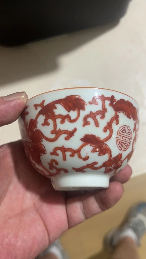 古玩陶瓷福壽紋礬紅杯真品鑒賞圖