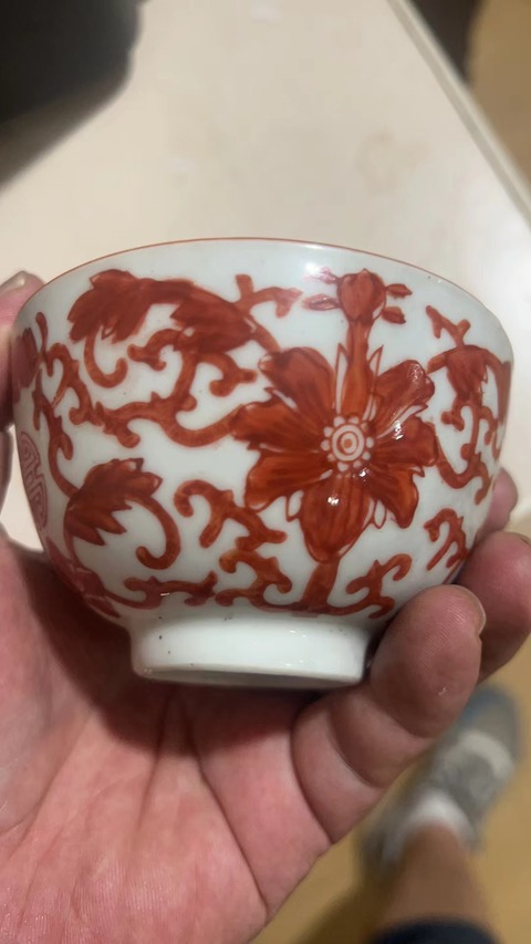 古玩陶瓷福壽紋礬紅杯真品鑒賞圖
