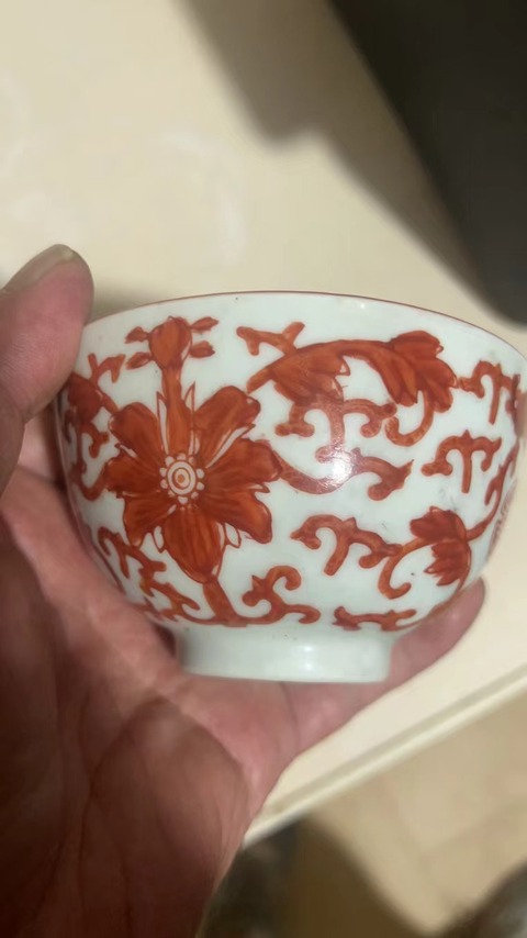 古玩陶瓷福壽紋礬紅杯真品鑒賞圖