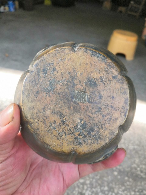 古玩銅器銅蓋罐真品鑒賞圖