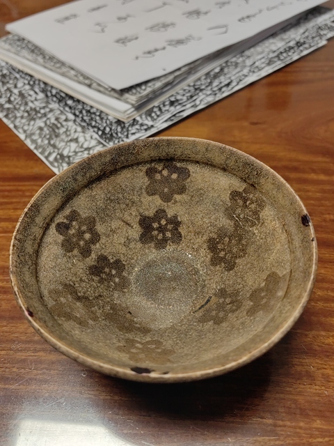 古玩陶瓷吉州窯剪紙梅花盞真品鑒賞圖